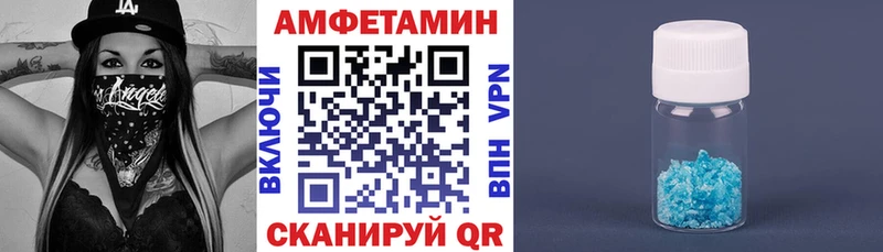 АМФЕТАМИН Premium  Дрезна 