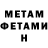 КЕТАМИН VHQ hawii scope