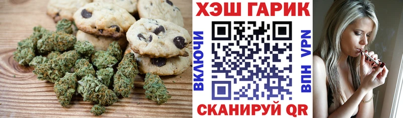 Cannafood марихуана  Дрезна 