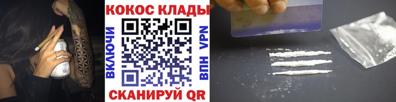 COCAIN 98%  Дрезна 