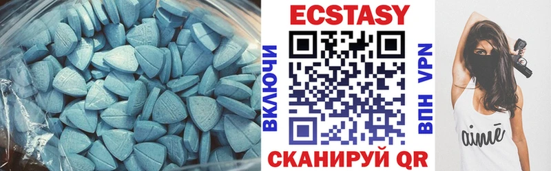 цены   Дрезна  ЭКСТАЗИ 99% 