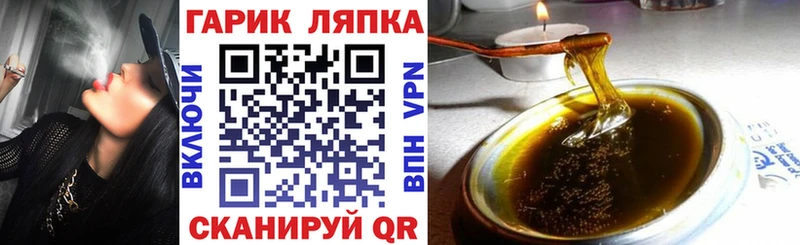 Гашиш индика сатива shop формула Дрезна магазин
