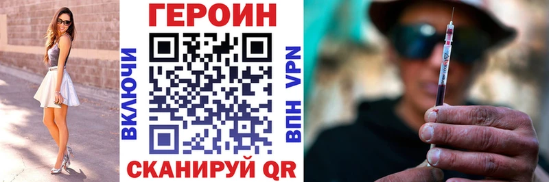 Героин гречка Дрезна