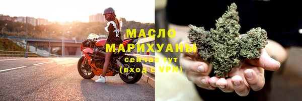 синтетический гашиш Абаза