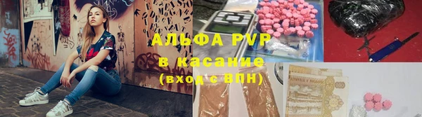 спайс Абдулино