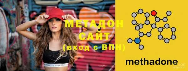 спайс Абдулино