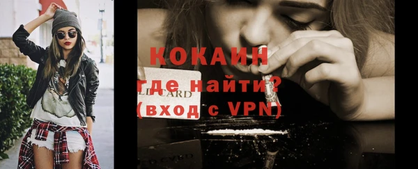 спайс Абинск