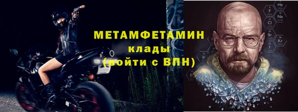 метамфетамин Алексин