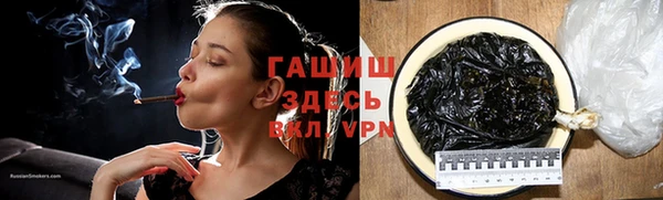спайс Абдулино