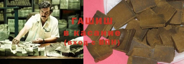 спайс Абдулино