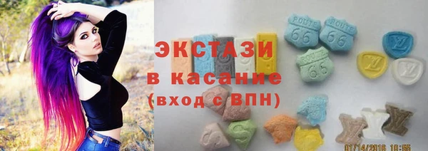 синтетический гашиш Абаза