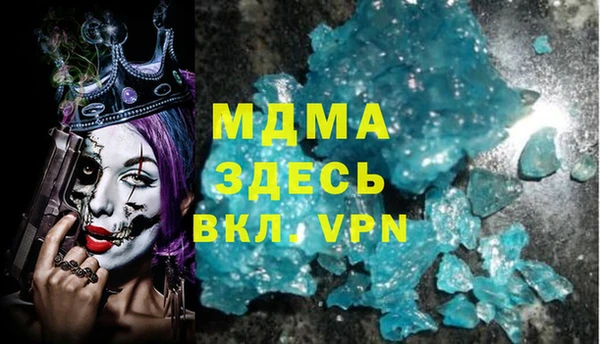 спайс Абинск