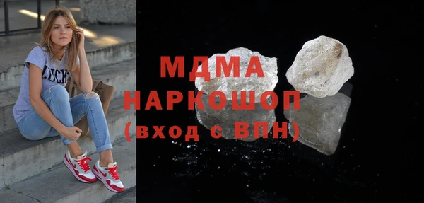 метамфетамин Алексин