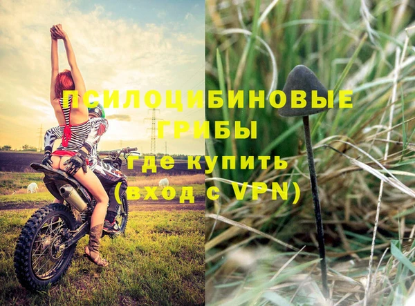 синтетический гашиш Абаза
