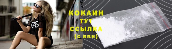 спайс Абинск