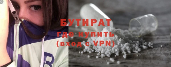 спайс Абдулино