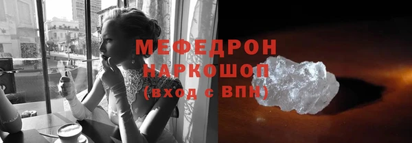 синтетический гашиш Абаза