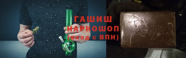 спайс Абинск