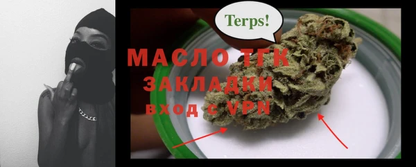 спайс Абдулино