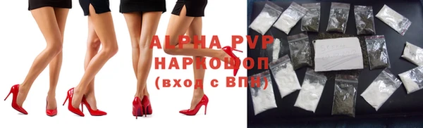 синтетический гашиш Абаза