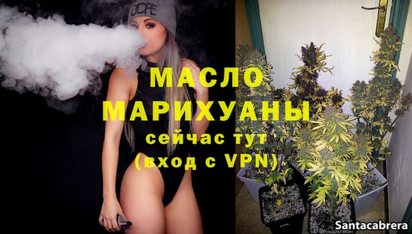 спайс Абинск