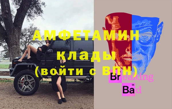 кокаин VHQ Алексеевка