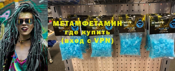 спайс Абдулино