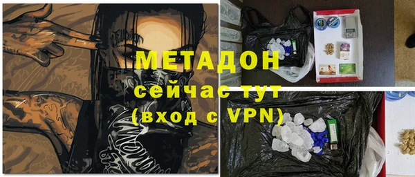 спайс Абдулино