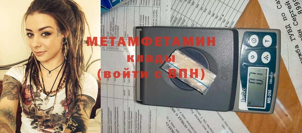 синтетический гашиш Абаза