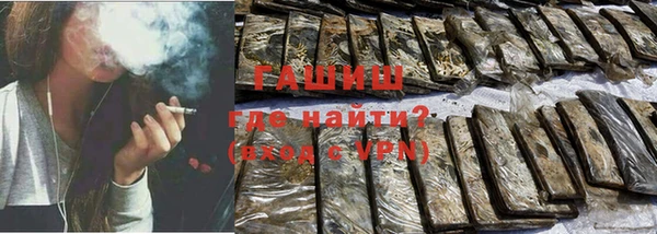 кокаин VHQ Алексеевка