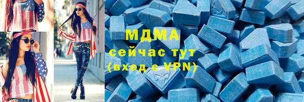 спайс Абдулино