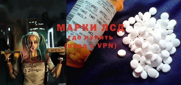 метамфетамин Алексин