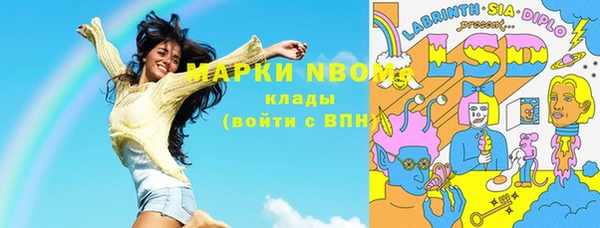 спайс Абдулино