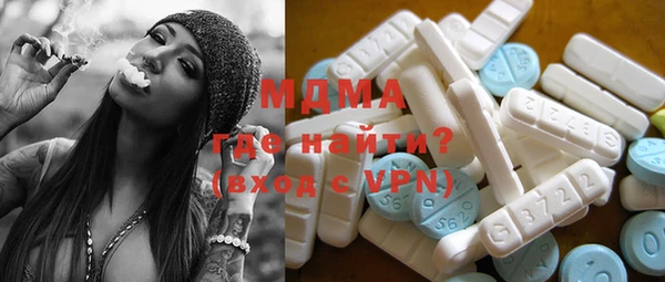 синтетический гашиш Абаза