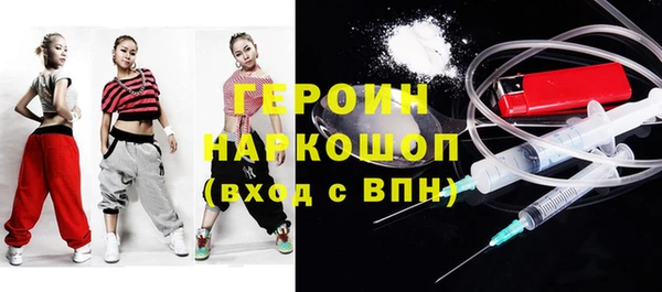 синтетический гашиш Абаза