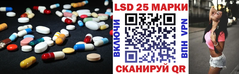 LSD-25 экстази кислота  Дрезна 