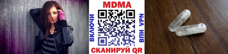 МДМА кристаллы  магазин    Дрезна 