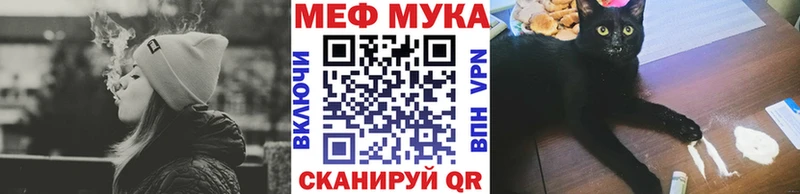 МЕФ кристаллы Дрезна