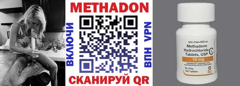 Метадон мёд  Дрезна 
